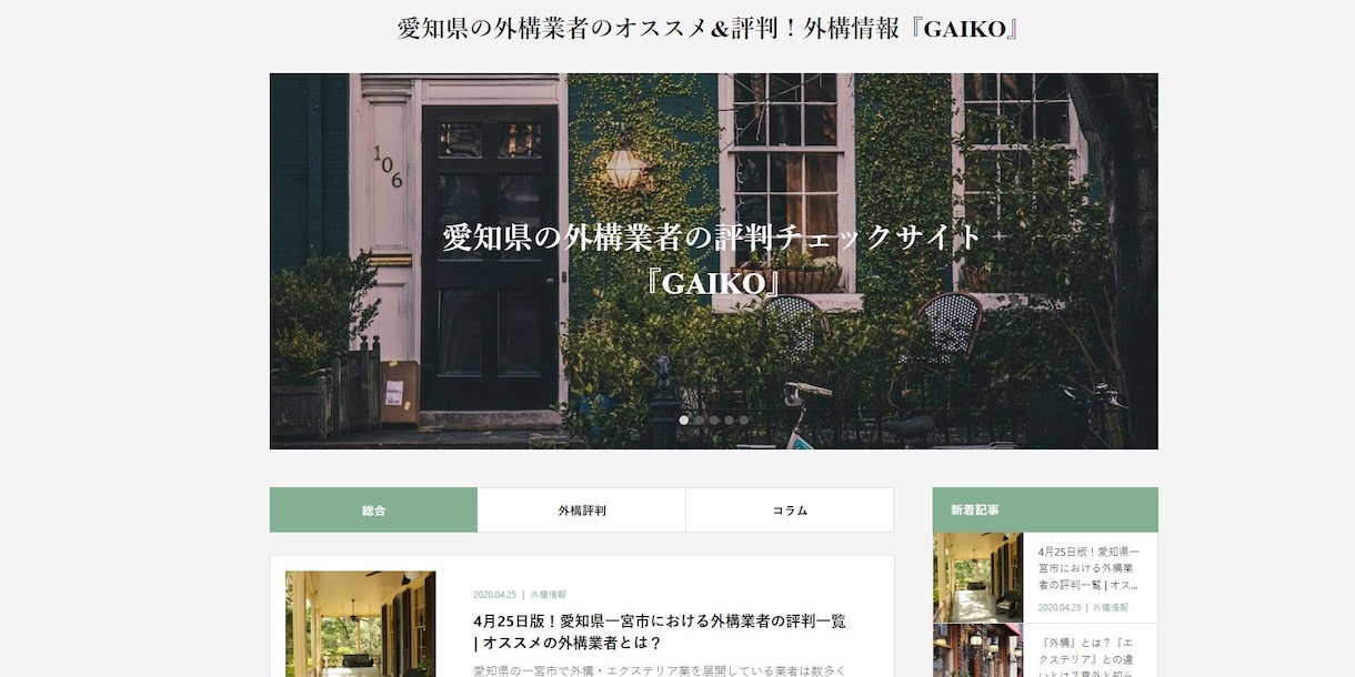 格安・現代風Wordpressサイト作ります 現代に適したスタイリッシュかつ可愛らしいデザインのWeb制作 イメージ2