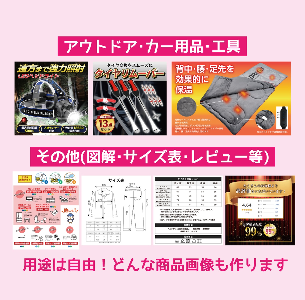 オールジャンルOK！ECサイトの商品画像作ります 売れる！心が伝わる！商品画像制作ならお任せください。 イメージ9