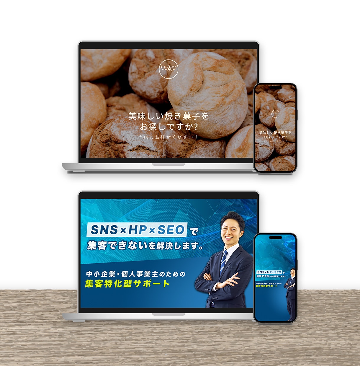 プロホームページ会社が本格的×おしゃれにつくります おしゃれ＆成果重視！低価格ホームページ制作 イメージ2