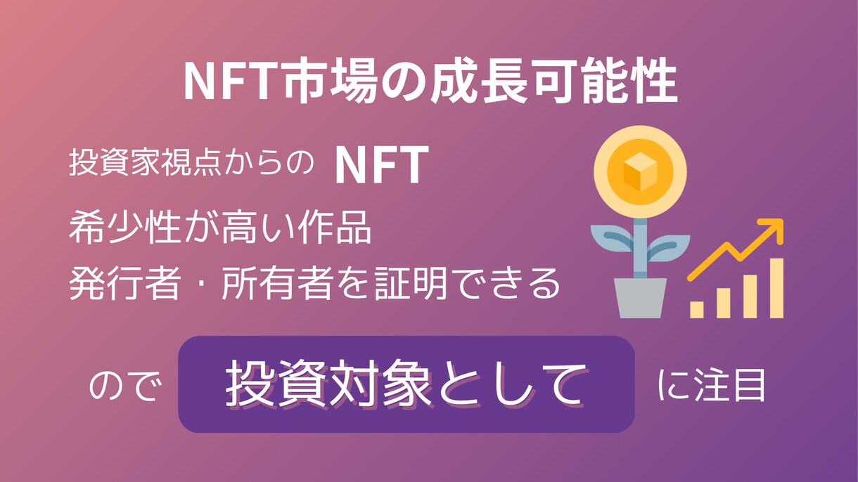 PowerPoint資料を見やすく整えます 既存のPowerPoint資料を見やすく伝わりやすい形に イメージ4