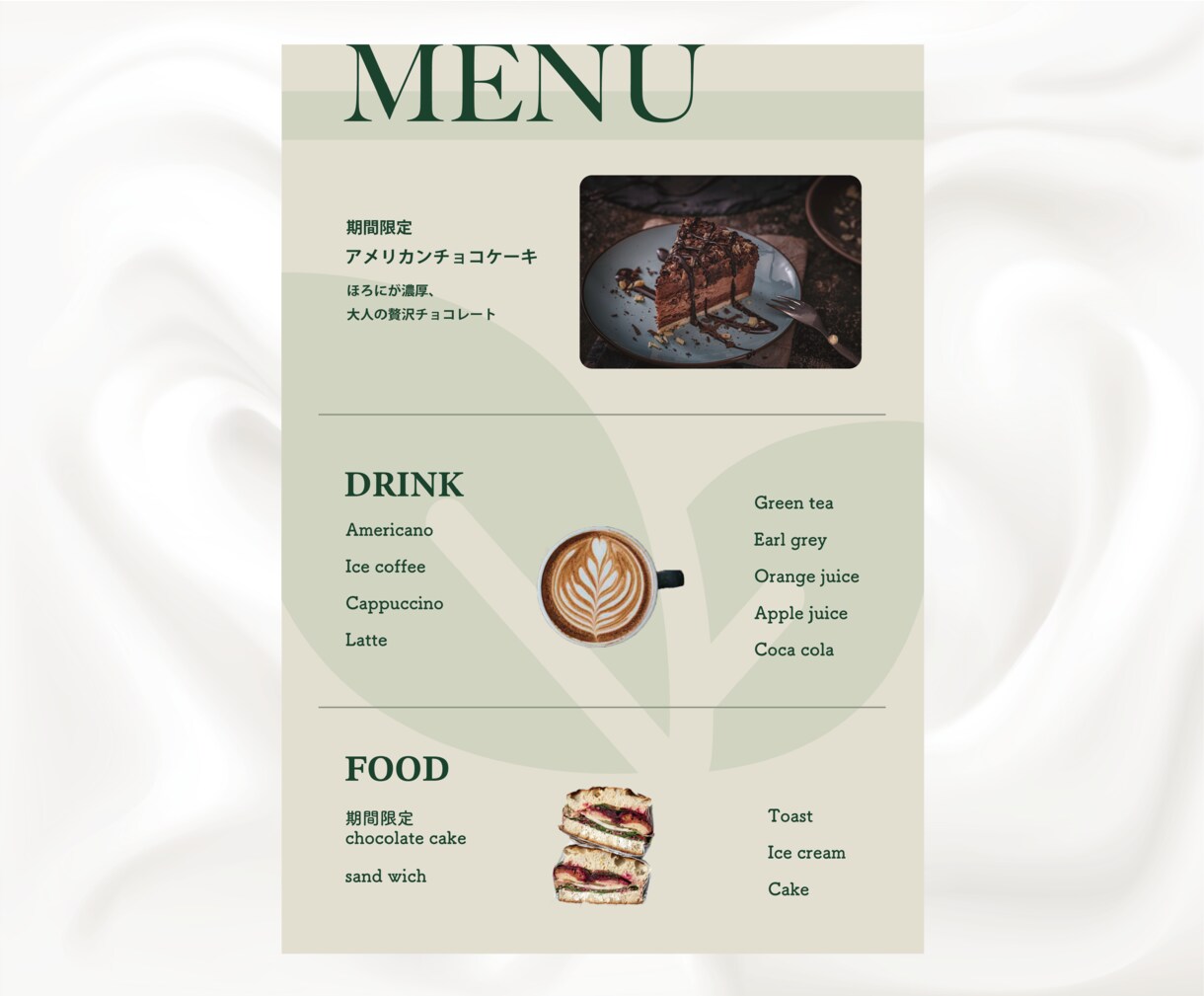 魅力ある【お洒落な】メニュー表作成します お店の雰囲気に合わせたデザインをご提案します イメージ4