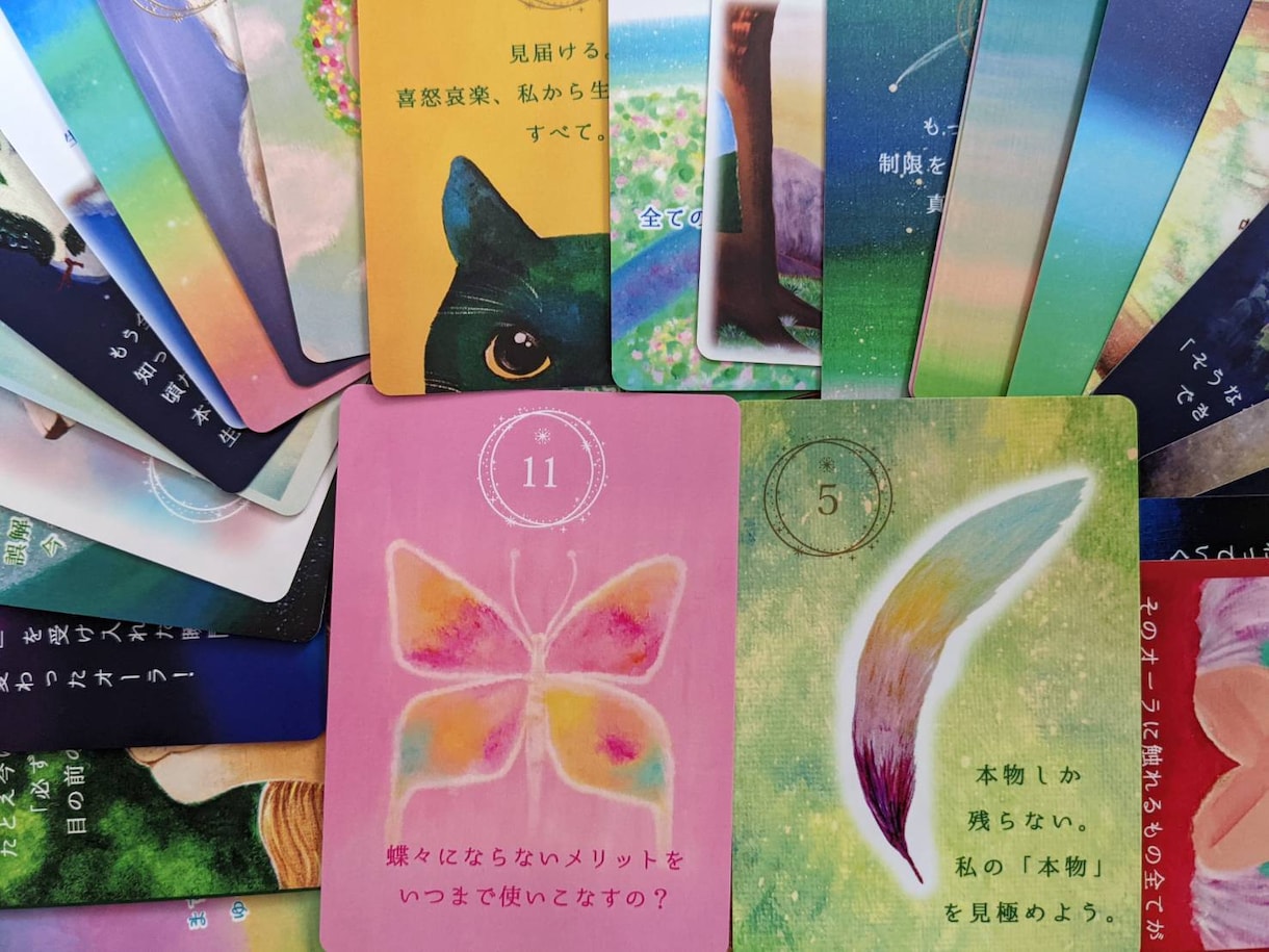絵本作家☆秋田緑さんのオラクルカードで占います ©秋田緑さんの言の葉オラクルカード5を使用したリーディング イメージ1