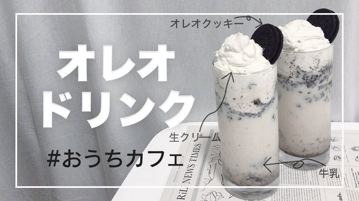 格安でYouTube用サムネイルお作りします あなたの世界観を伝えるお手伝いをいたします イメージ2