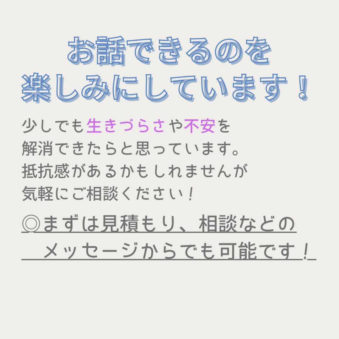 5日間チャット♡精神科看護師が依存症お悩み聞きます 【当事者、家族どなたでも！アルコール依存症が得意です】 イメージ8