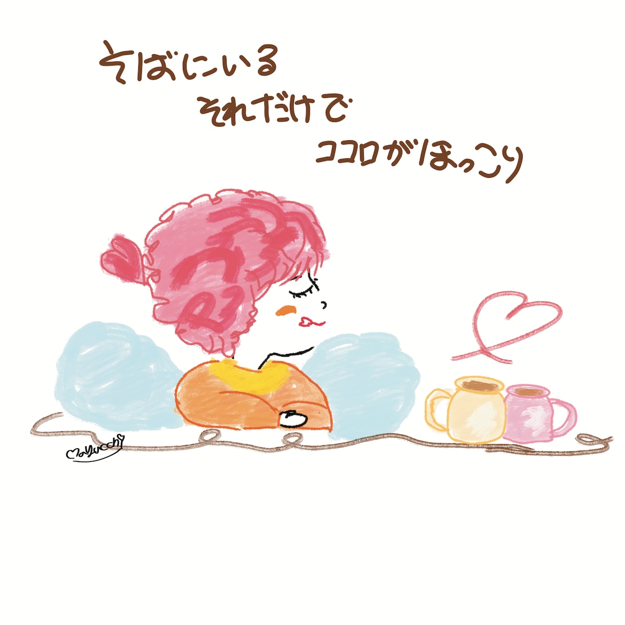 ほっこり手描き風のイラスト＆メッセージ描きます ほっこりする言葉とイラストであなたの心にそっと光を灯します。 イメージ2