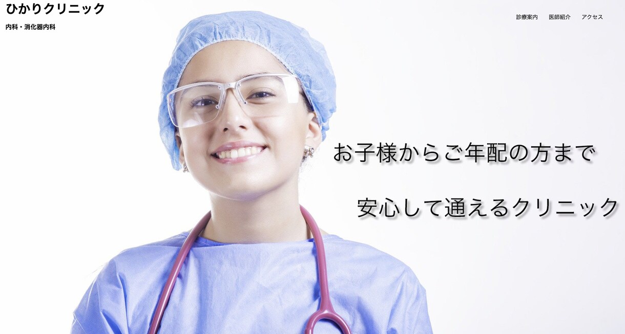 WordPressサイトの修正をします お持ちのWordPressサイトを修正します イメージ2