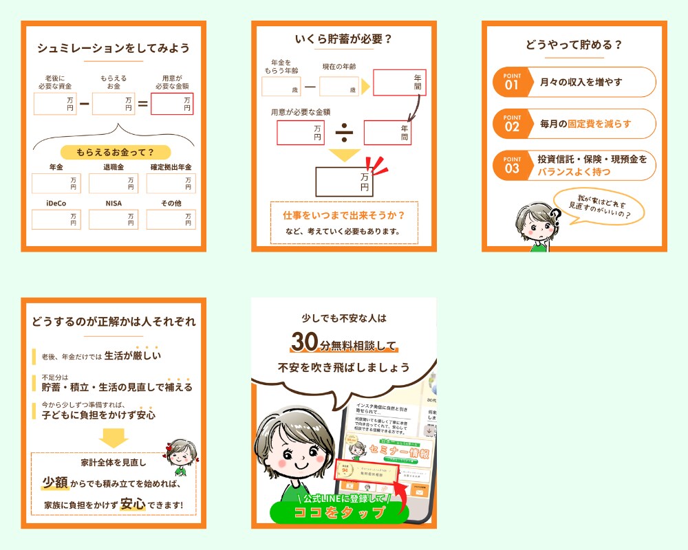 期間限定3名様 4,000円！伝わる資料作ります 文章がまとまっていなくても大丈夫！ラフ案から資料作成します イメージ4