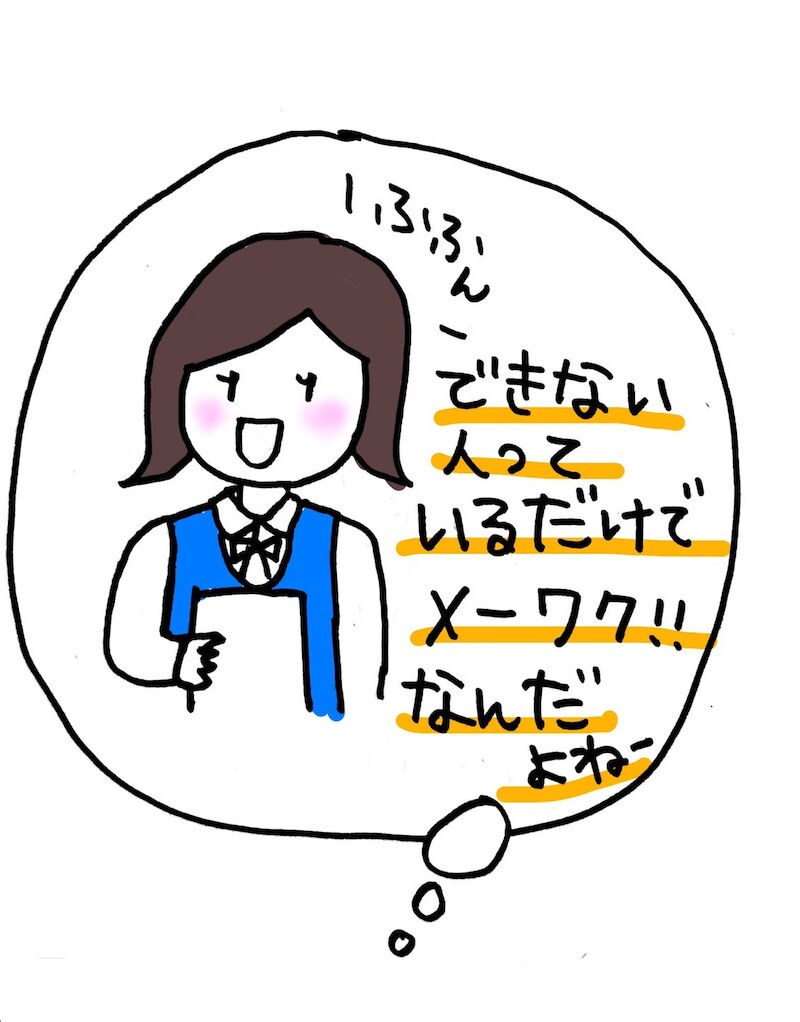 カルマの解消をします 最近あった目の前の嫌な出来事を解消に導きます イメージ4