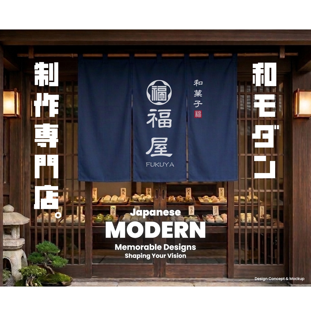 AIが苦手な【和モダン】ロゴ制作専門店でございます AIに「AIは和モダンのロゴ制作苦手？」と聞いてみてください イメージ1