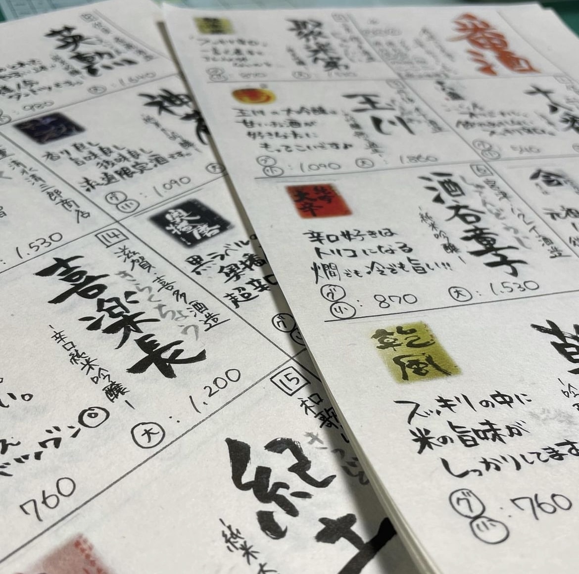 居酒屋メニュー・日々のオススメを書きます 元居酒屋店員が書くシンプルな筆ペン居酒屋メニューです！ イメージ1