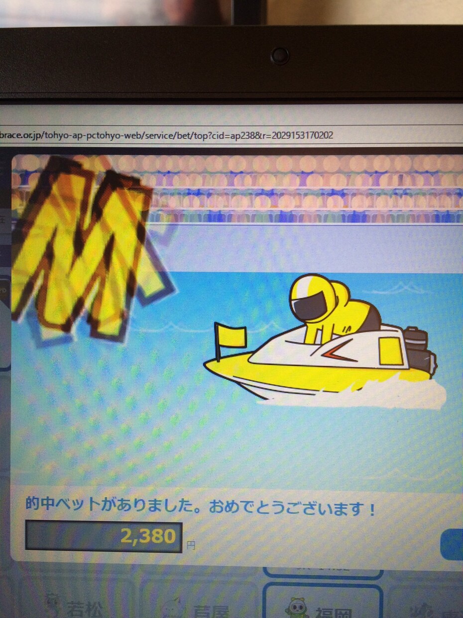 競艇で小さく稼ぐ方法教えます 競艇で少しでも勝つ確率を上げて小さく稼ぎたい方へ イメージ1