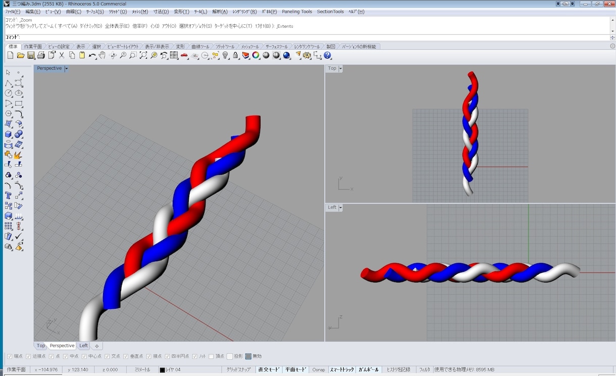3Dデータ作成いたします イラストなどからでも３Dデータを作成いたします イメージ4