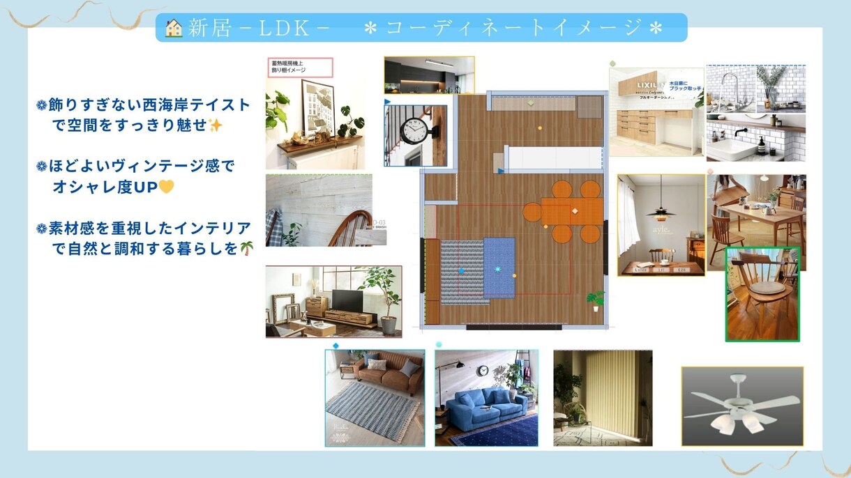 好きなインテリアをカタチにする家具提案をいたします あなたらしい空間づくりを家具選びでサポートします イメージ7