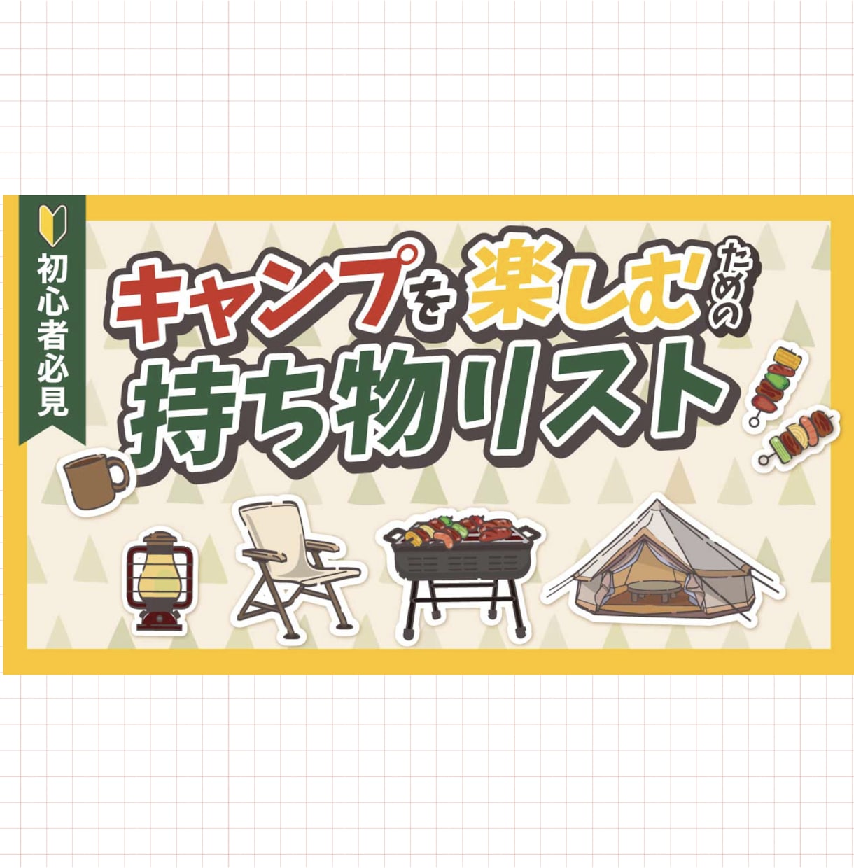 教育・ビジネス特化したサムネを制作します 任せたいと思わせる信頼感と訴求設計！ イメージ5