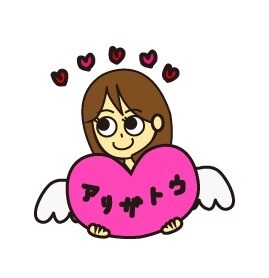 あなたのキャラクターのLINEスタンプ作ります 世界にひとつだけのオリジナルLINEスタンプ♪ イメージ1