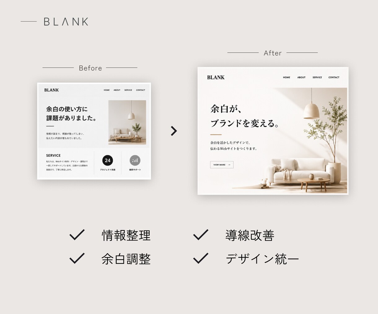 シンプルで洗練されたLP・Webサイト制作します 余白を活かした見やすいデザイン イメージ3