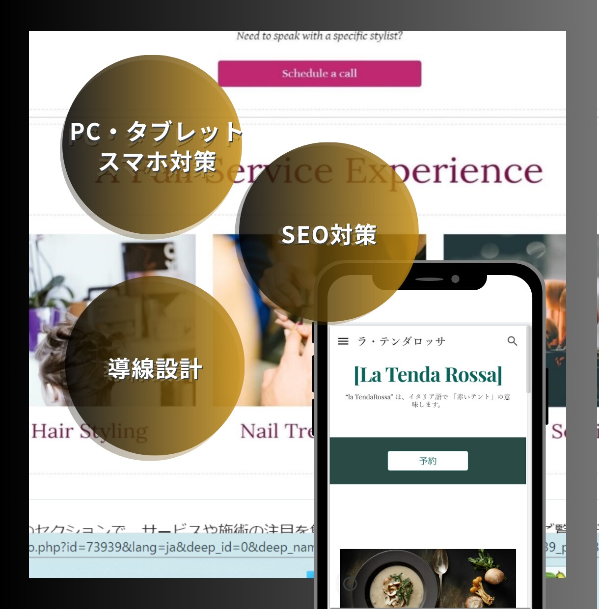 HP作成・SNS運用【WEB事業を全て】行います 売上につながる導線全てをWebマーケコンサル経験者が作ります イメージ3