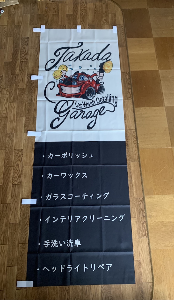 店舗ロゴ等入れたオリジナルのぼり作成します デザイン+のぼり1枚分の現物納品の価格です◎ イメージ4