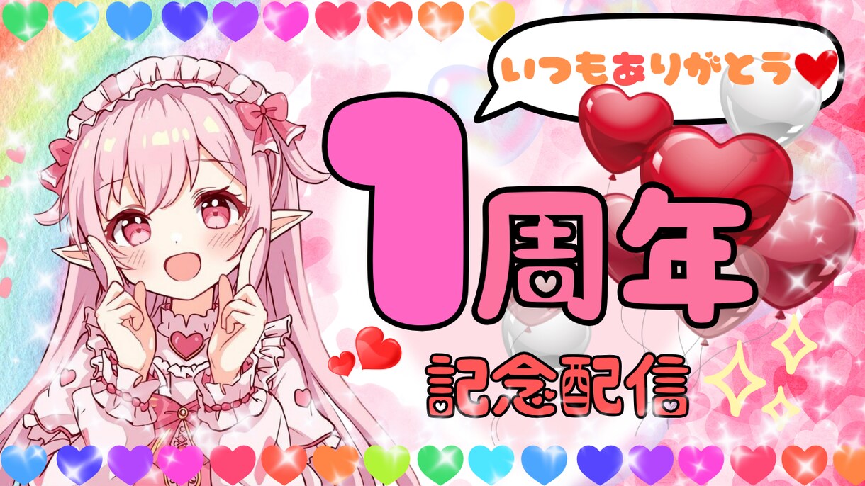 2枚で1000円‼！YouTubeサムネ作ります コスパ最強！ぜひお試しください♪ イメージ4