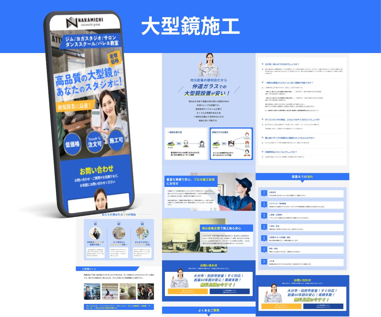 手軽さ重視！WordPressでLP制作します 「初めてのLPガイドブック」進呈！ イメージ4
