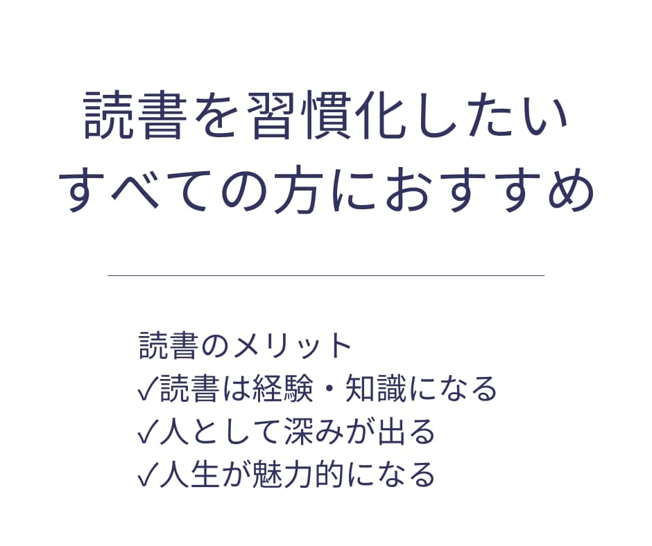 オンラインで一緒に読書会します 初心者歓迎！読書の習慣化におすすめ イメージ2