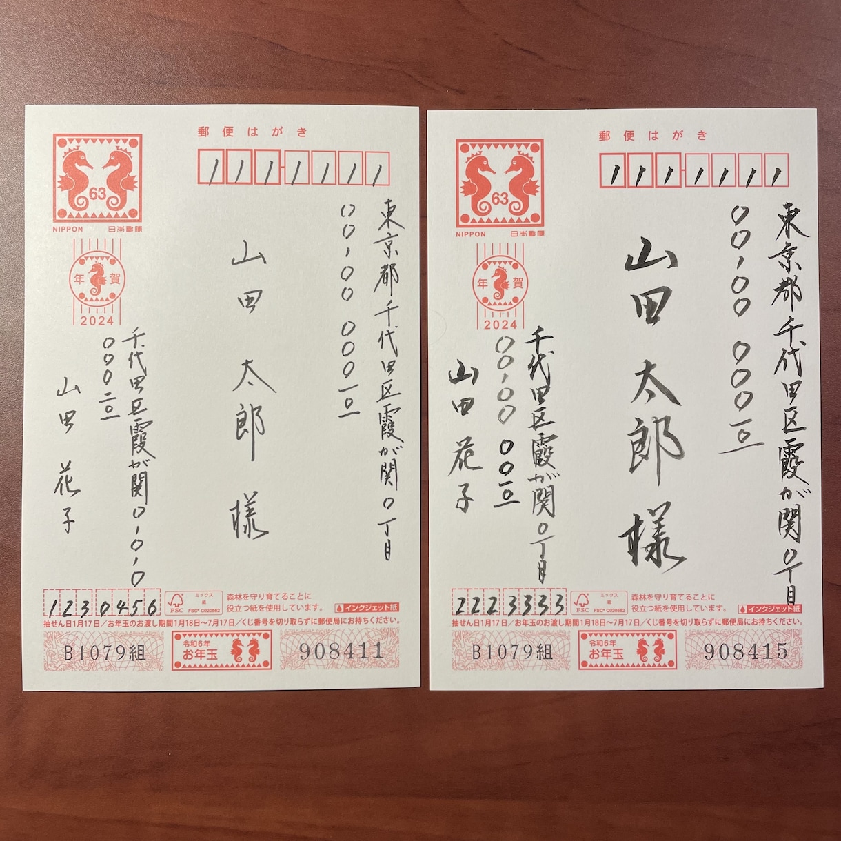 年賀状＊筆で直筆で製作します デジタルなご時世で、書の年賀状は目立つと思います イメージ4