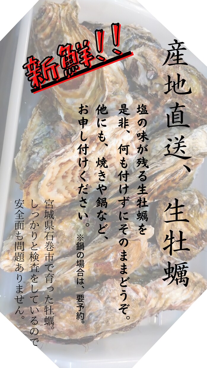 店内等に貼る宣伝POPを格安で作成します プロじゃないからこの価格！！飲食店でもそれ以外でも！ イメージ2