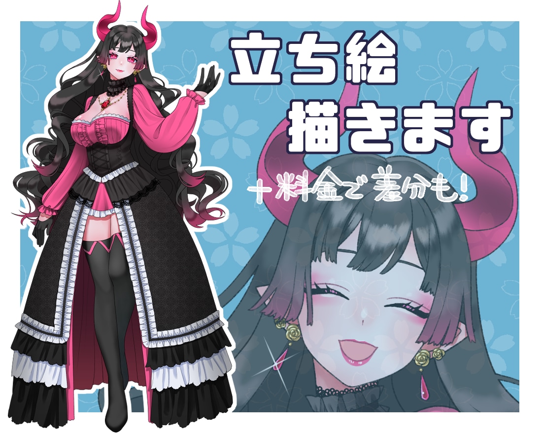 立ち絵描きます 繊細な塗りの立ち絵を描きます！ イメージ1
