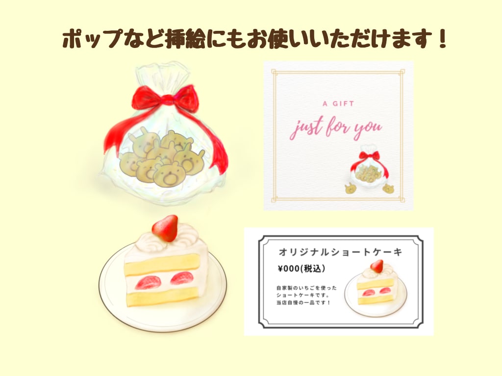 あなたの想いをより深めるイラストを制作します あなたの想いをより深めるための特別な1枚を作りませんか? イメージ5