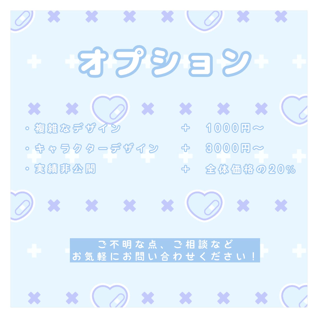 SDキャラのLive2Dモデルを制作します キャラクターイラストからまとめて制作いたします！ イメージ3