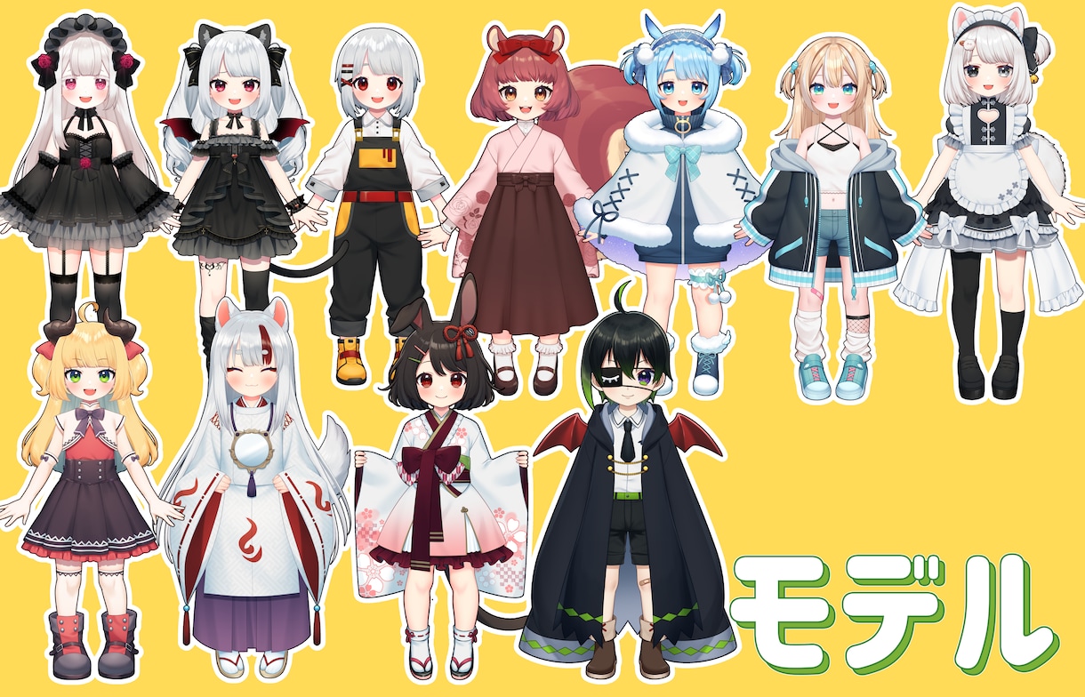 Vtuber向けlive2D用イラスト描きます 可愛い、かっこいいキャラでVtuberになりたい方へ イメージ4