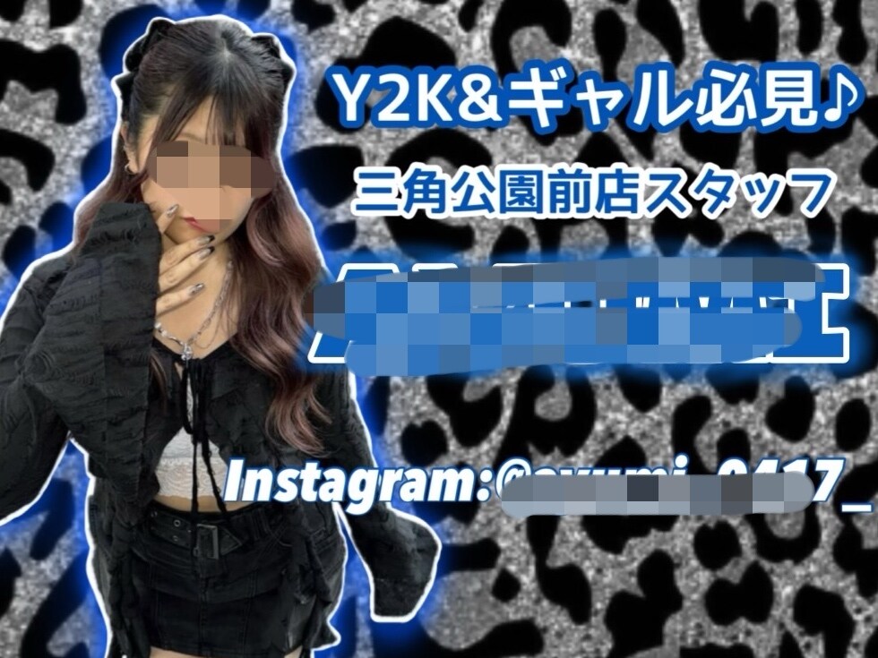 アパレル店員向けオシャレで分かりやすい画像作ります 現役アパレル店員がSNS・VMDで使える画像を作成 イメージ6