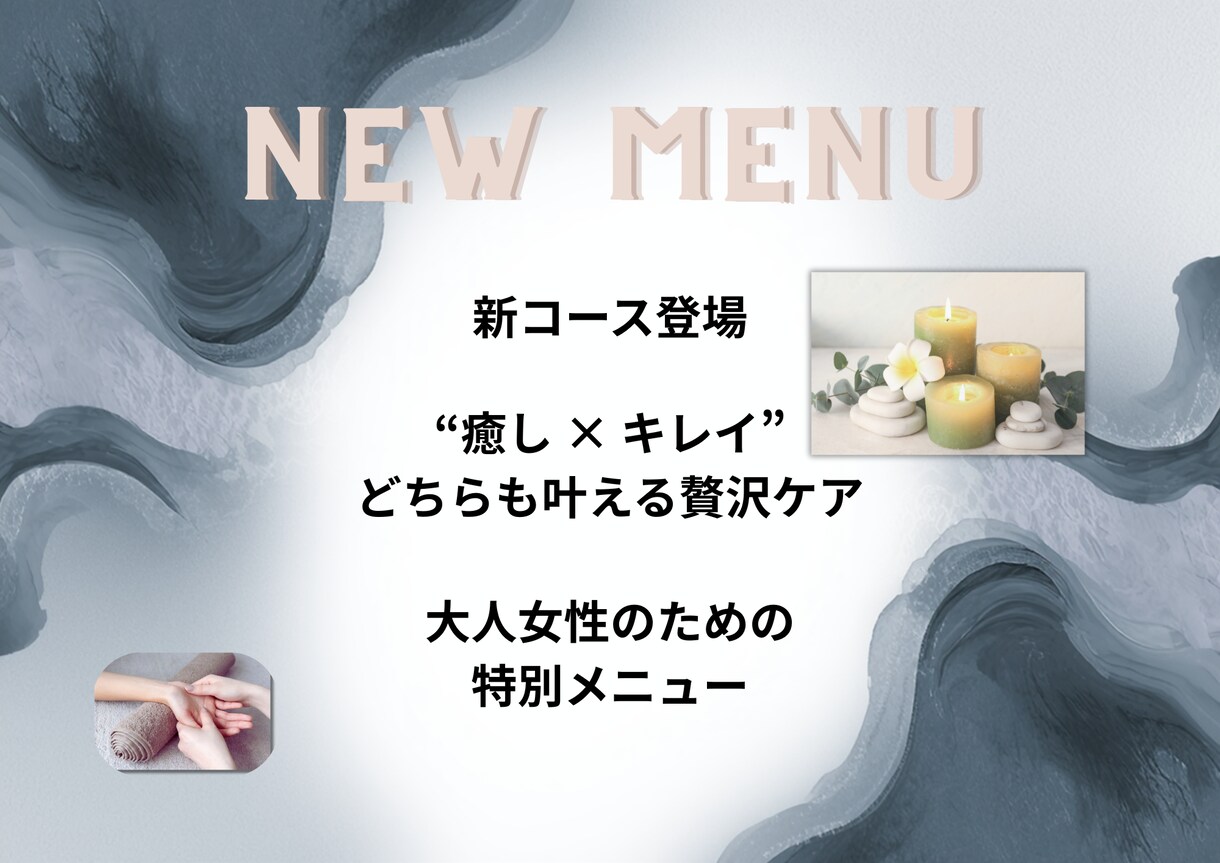 飲食店・サロン専門｜来店に繋がるチラシ作ります 丸投げOK修正2回まで無料 お店の魅力を伝える高品質デザイン イメージ6