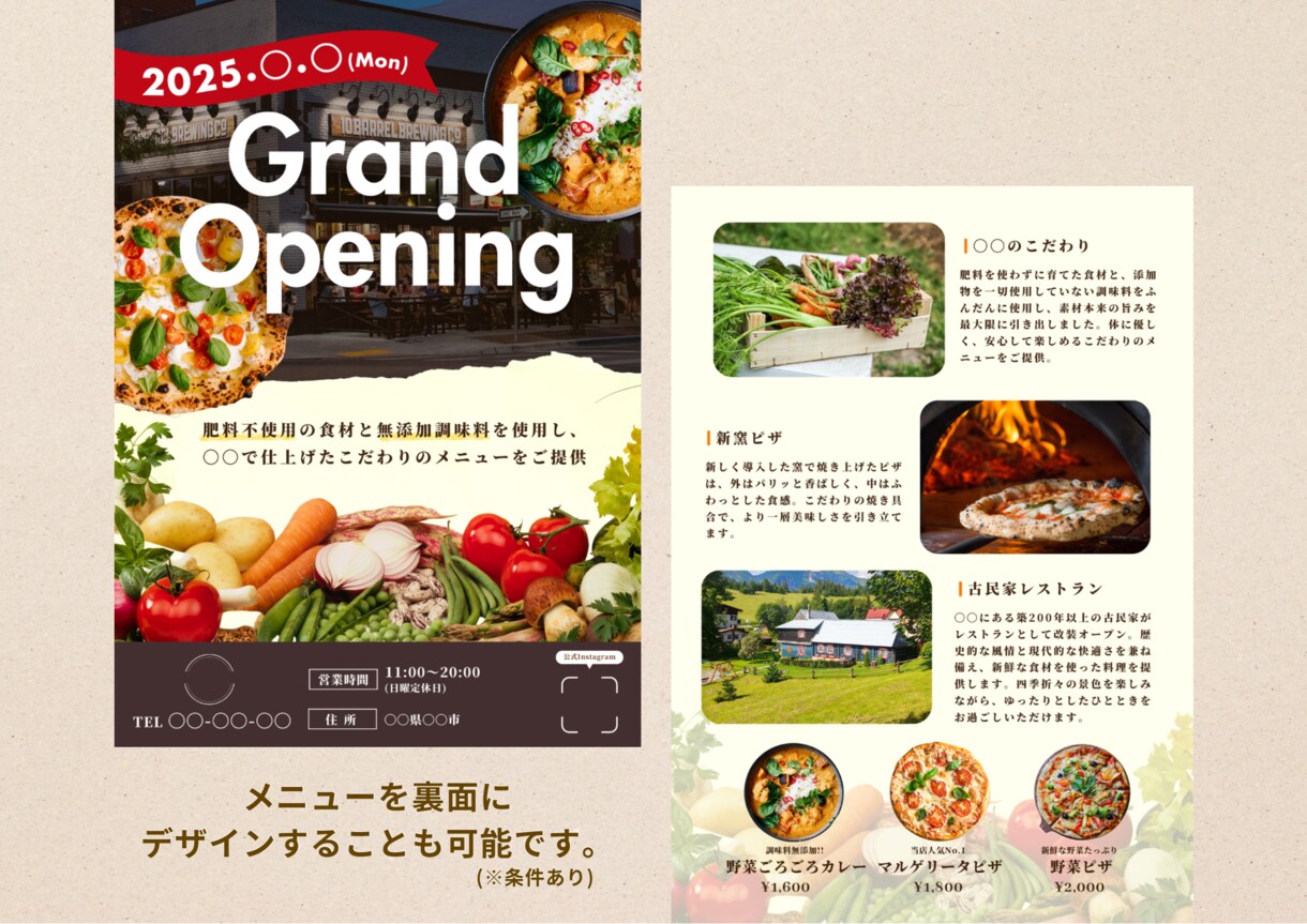 お店の魅力を引き出すデザインを作成します チラシ・メニュー表・店内POP・フライヤーデザイン作成 イメージ4