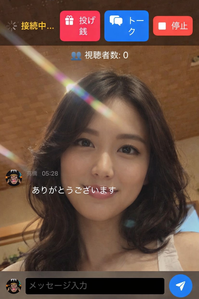 iOSのライブ配信アプリを作らさせて頂きます サクッとライブ配信！あなたもサクッとライブ配信アプリの管理人 イメージ1