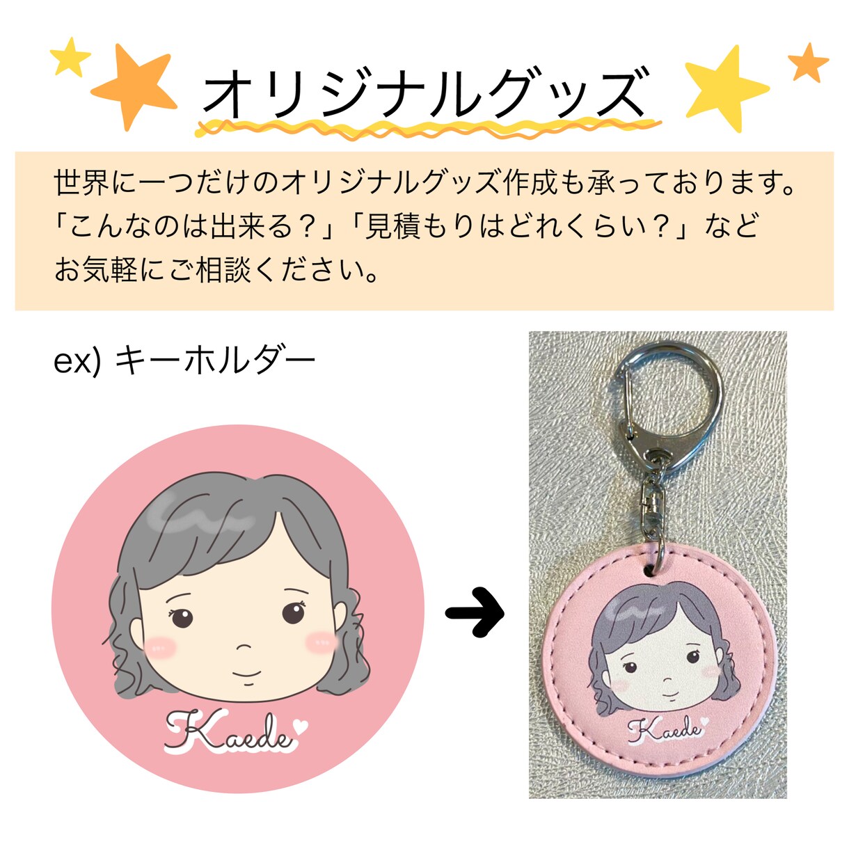 子供や家族の思い出写真を元に線画イラストにします ポーズ、服、表情の修正OK◎子育てママイラストレーター⭐︎ イメージ10