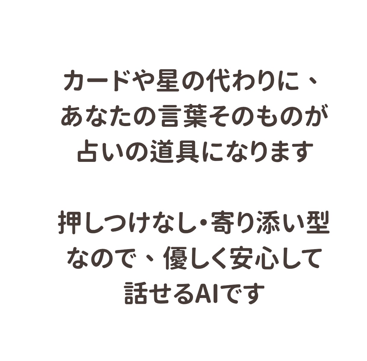 魂の声をやさしく紐解きます その感情、魂からのサインかも？やよいが優しく読み解きます イメージ6