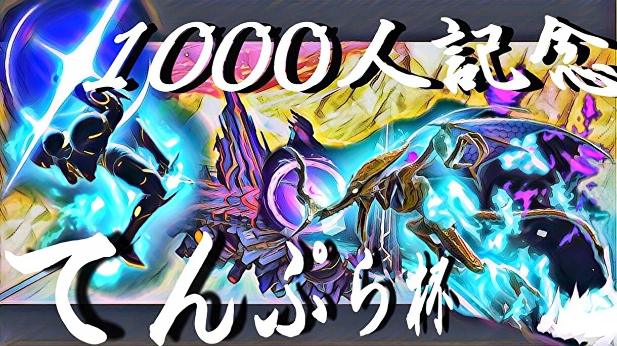 動画のサムネイル、SNSのアイコン等お作りします ゲーム系（スマブラ得意）、アニメ系、何でも受け付けています イメージ3