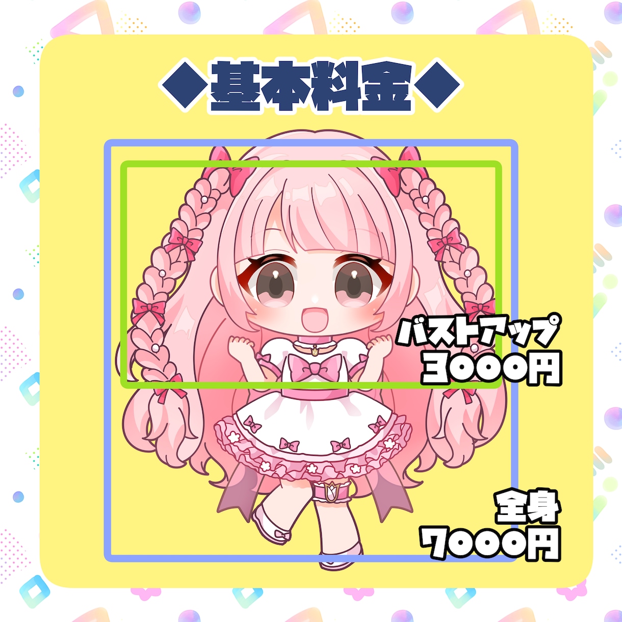 商用利用可能！可愛く綺麗なSDイラストを制作します 信頼の高品質！初めてのご依頼でも安心サポート♪ イメージ2