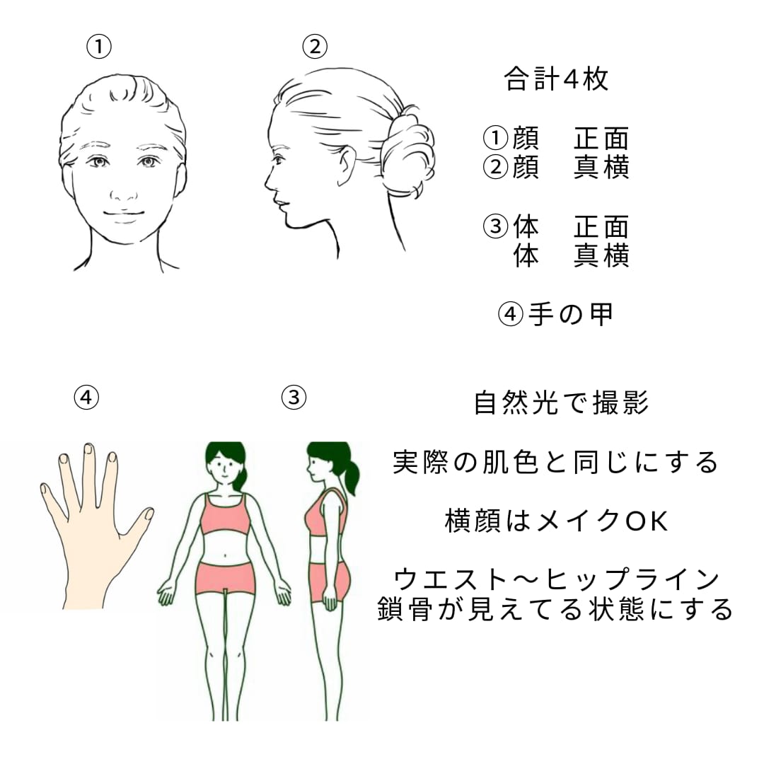 顔タイプ・16タイプカラー・骨格トータル診断します ◇診断実績１０００名以上のプロがあなたの似合うを徹底解説 イメージ7