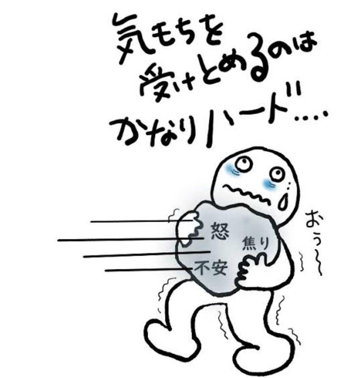 心のお悩み全般聴きます あなたの心を少しでも楽になるようにアドバイスをします！ イメージ2