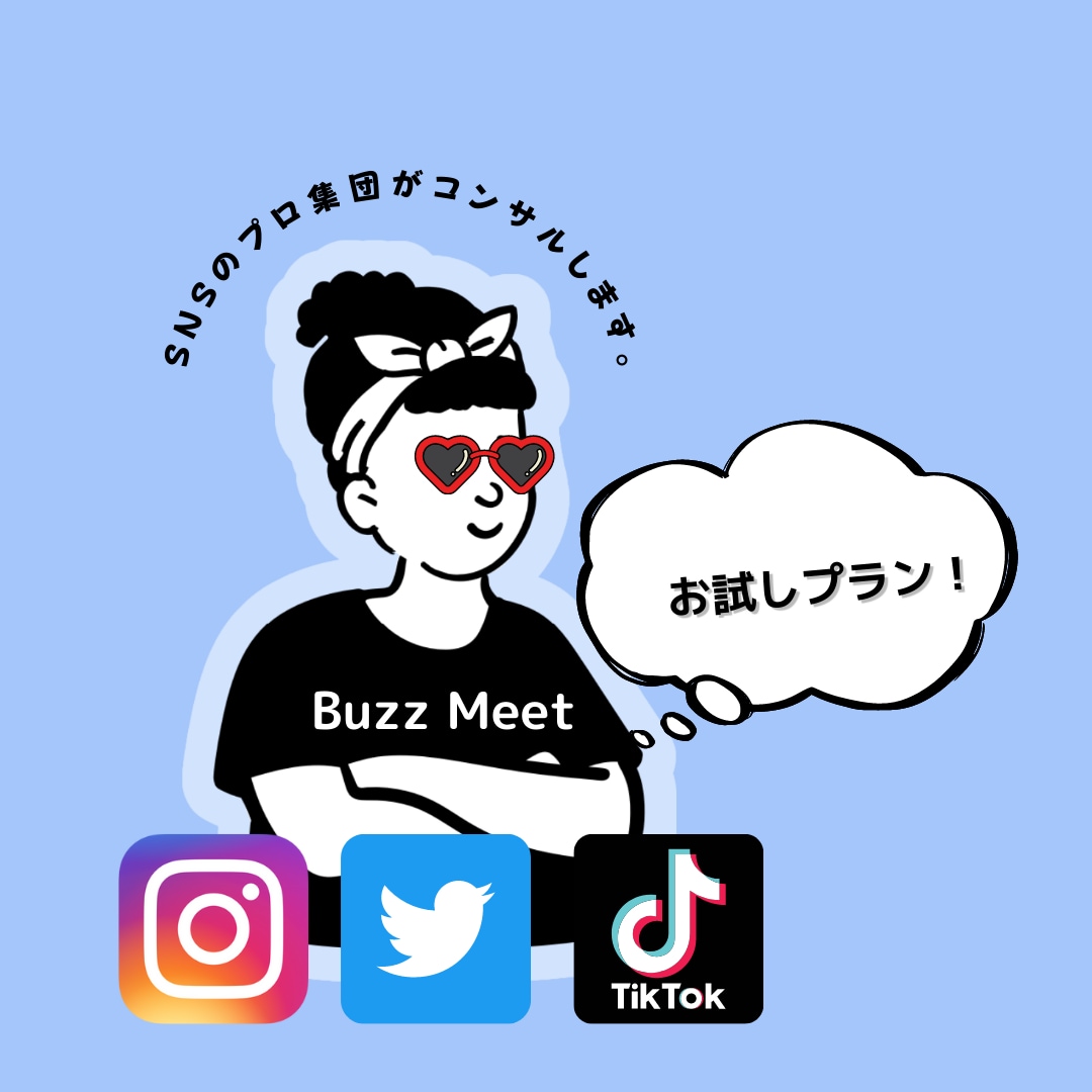 お試し運用プラン実施します 一度ご購入前にご連絡ください。 イメージ1