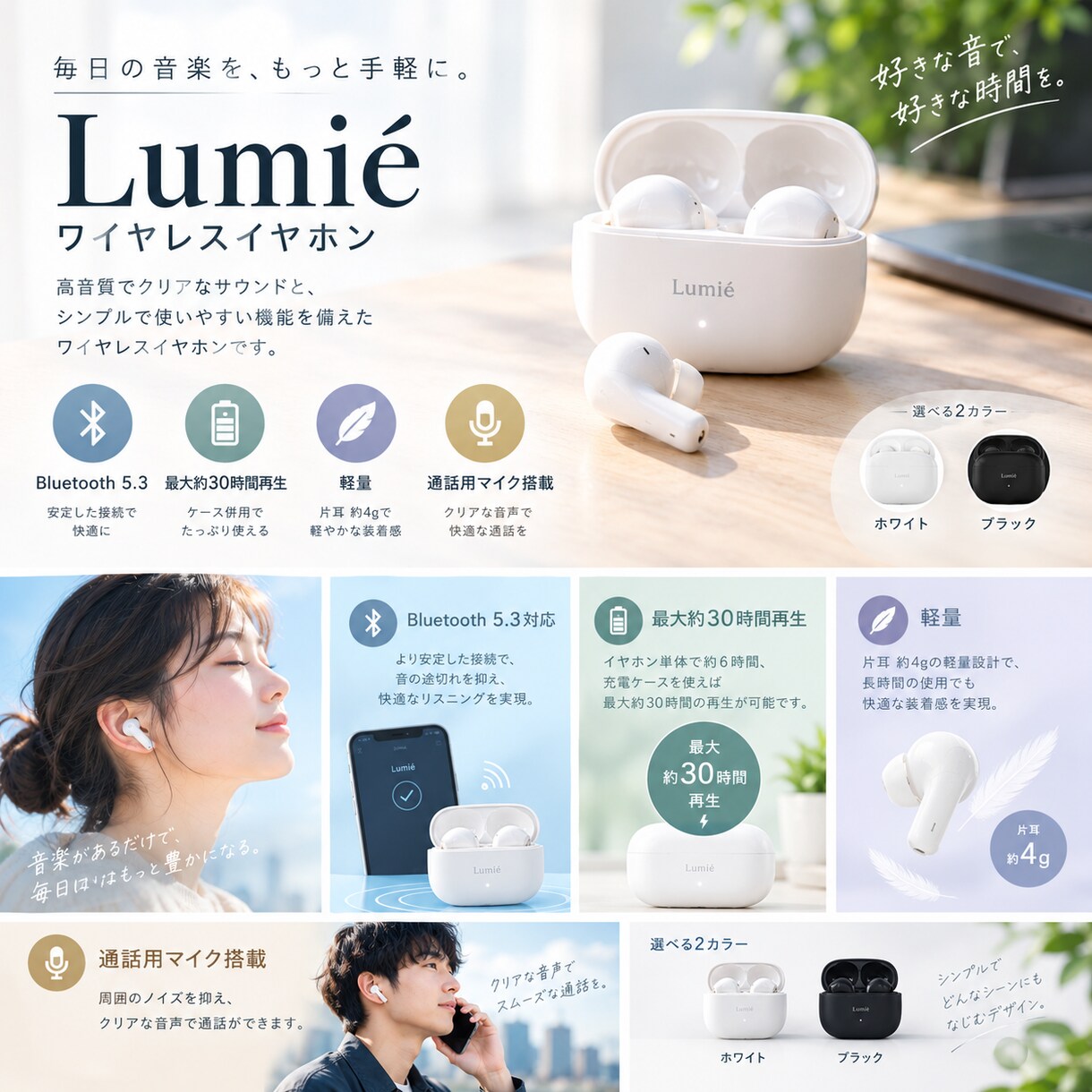 ECサイトの商品説明文を3点作成します 商品情報をもとに、読みやすく魅力的な商品説明文を作成します イメージ1