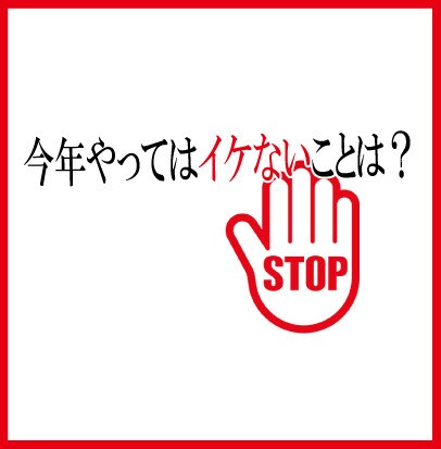 当日鑑定！2021年私どうなる？開運鑑定します 運命を知り→上半期/下半期流れを把握して波に乗ろう イメージ8