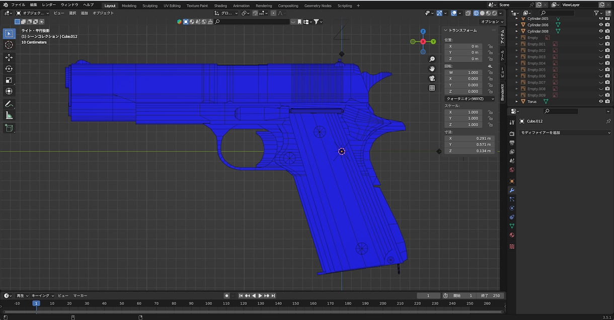 3Dモデル作ります Blenderで今のところローポリならモデルまでなら制作可 イメージ6