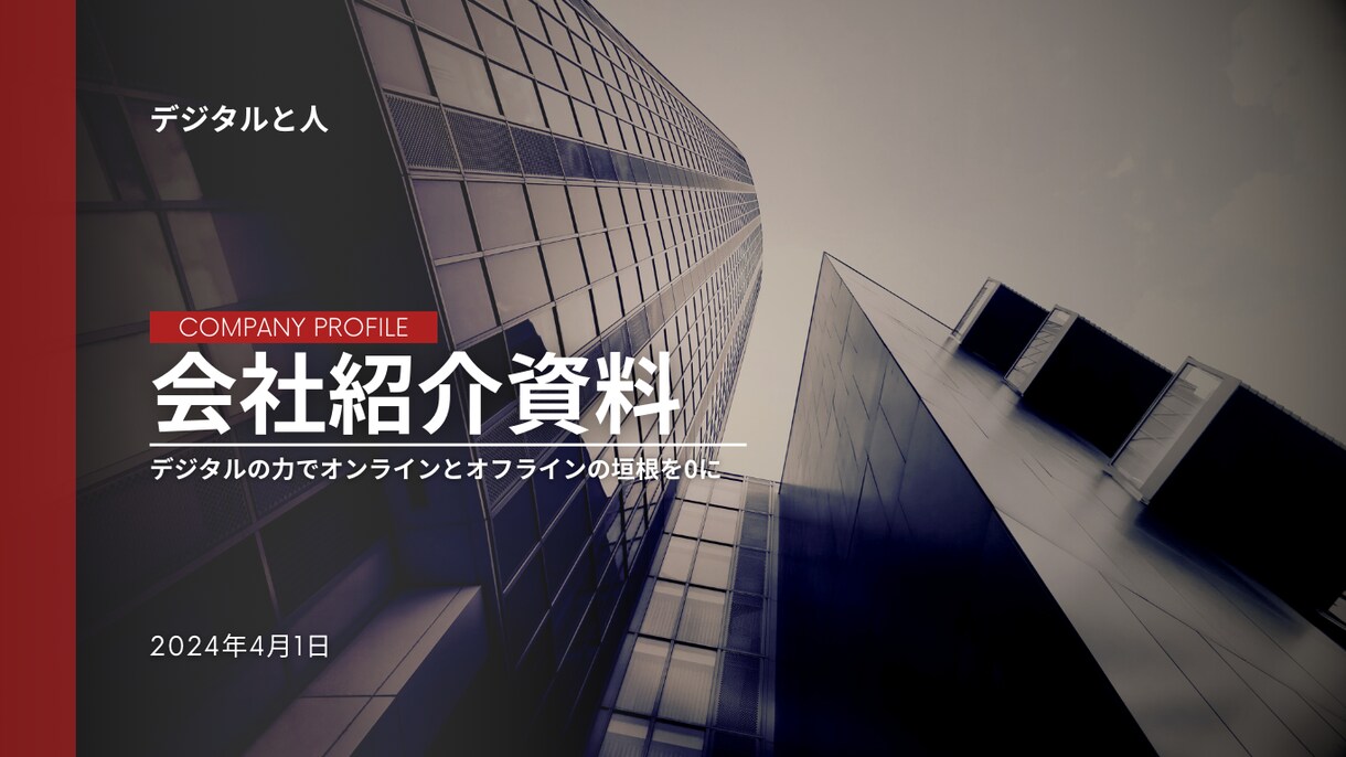 初心者向け-Google広告運用指導します 【質問し放題】1ヶ月後に広告運用ができる状態を目指す！ イメージ1