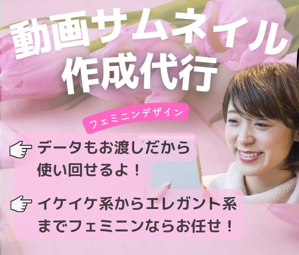 編集可能なYouTubeサムネイルを作成します canvaデータで使い回せお洒落YouTubeサムネイル制作 イメージ2