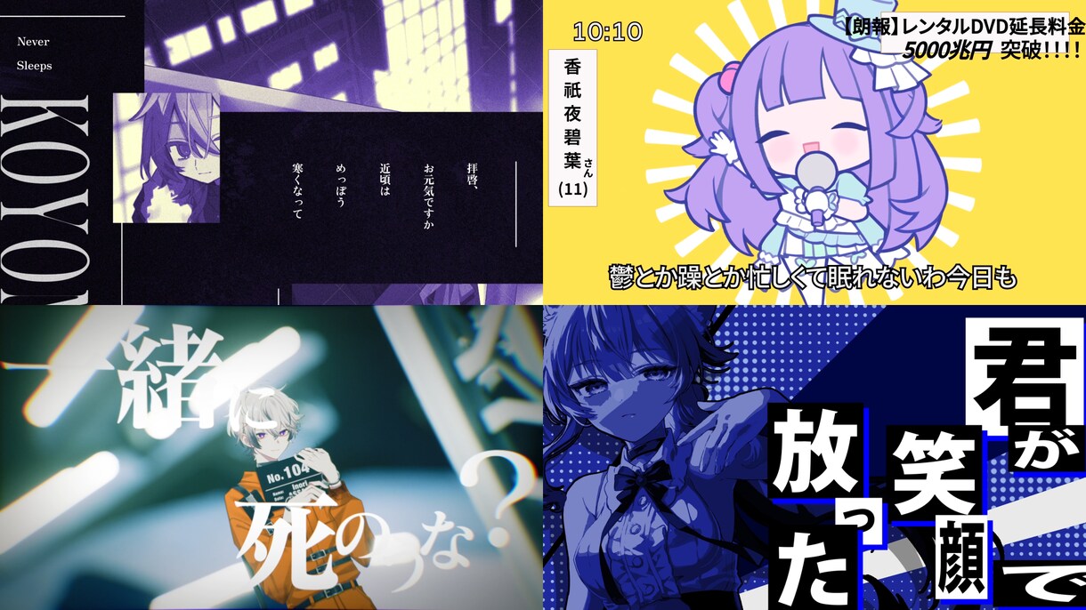 高品質のオリジナルMVを制作いたします 最短4日で高品質な映像を納品します イメージ2
