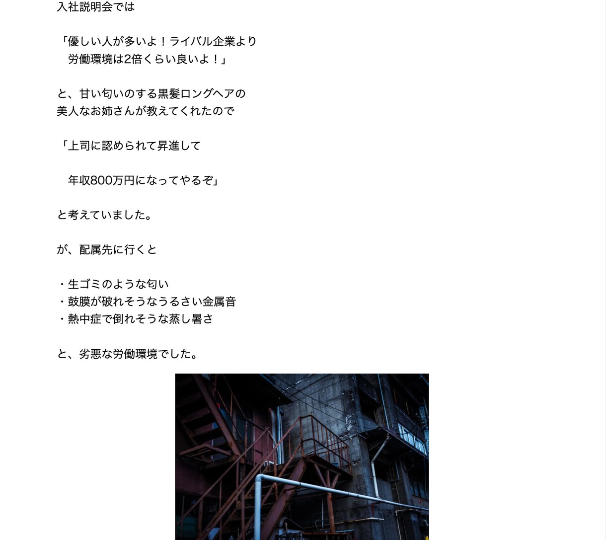 7桁トレーダーの手法を公開します 詐欺被害や損切りで大損した男がFXで成功した方法 イメージ3