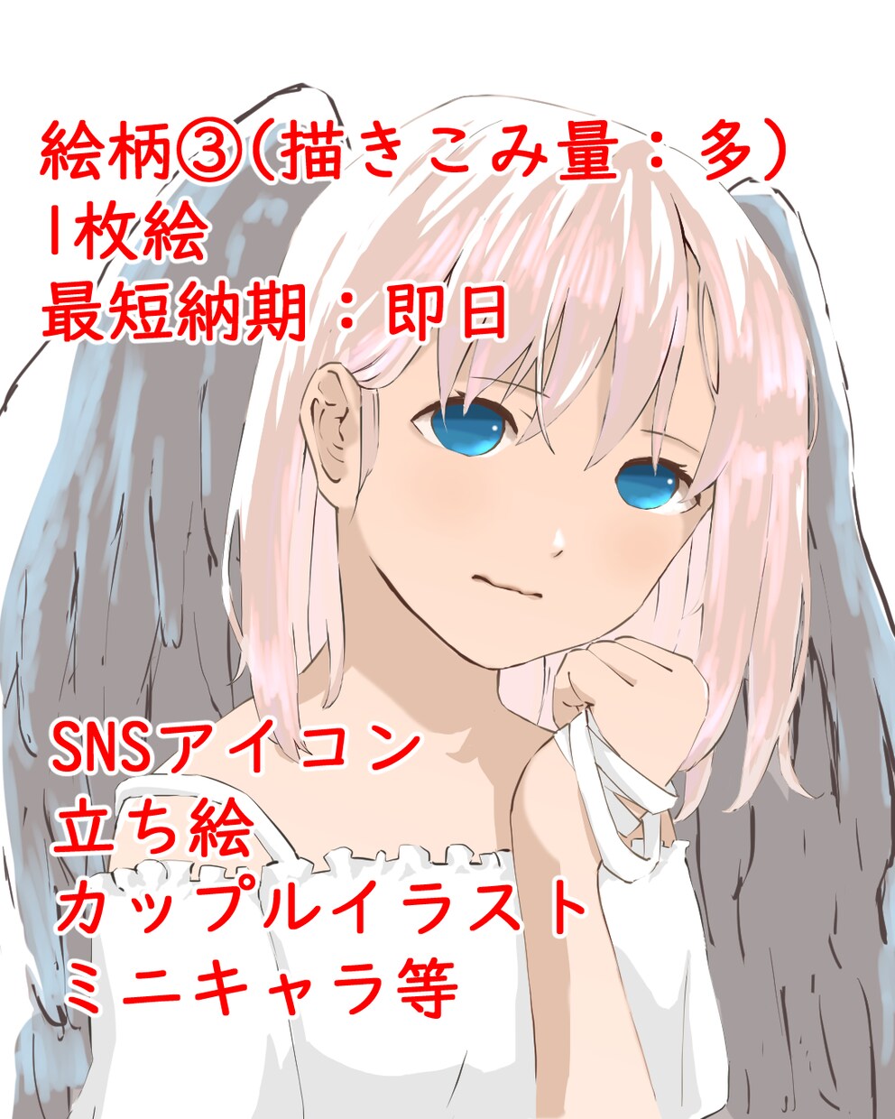 ハイクオリティのかわいいイラスト描きます 絵柄テイスト広め・ハイクオリティ イメージ1